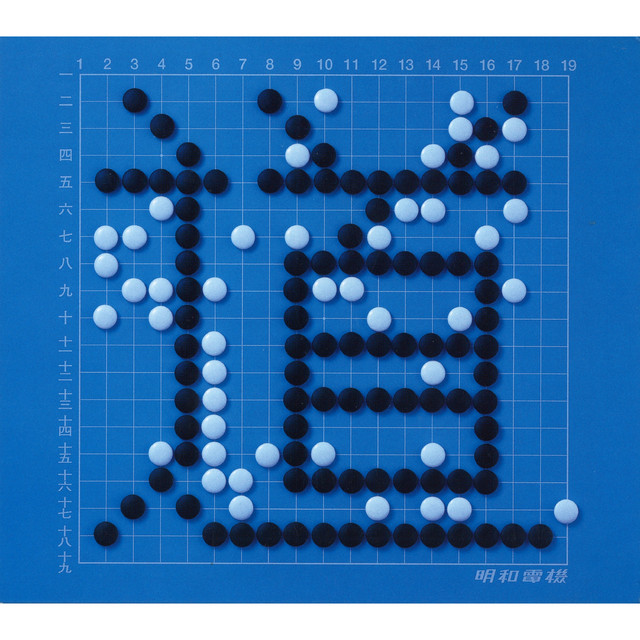 道 cover art