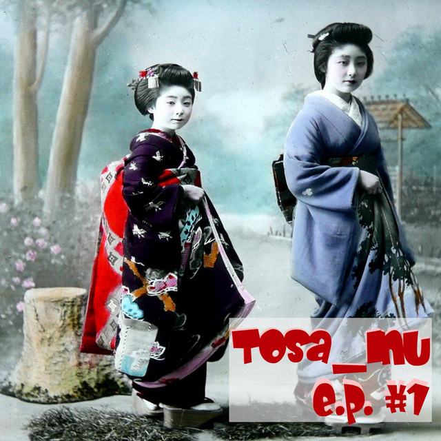 EP, Vol. 1 cover