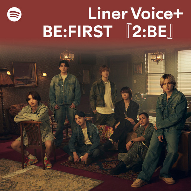 ステッカー ビーファースト BEFIRST Spotify