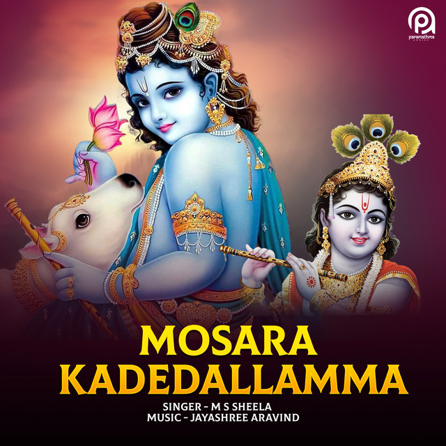 Обкладинка: Mosara Kadedallamma — Shri Dr Jayashree Aravind