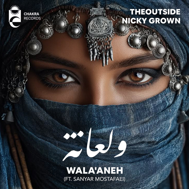 Wala'aneh