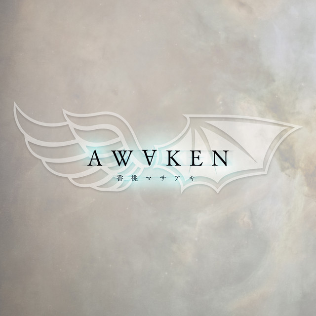 AWAKEN cover