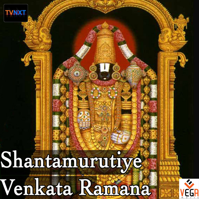 Shantamurutiye Venkata Ramana cover art