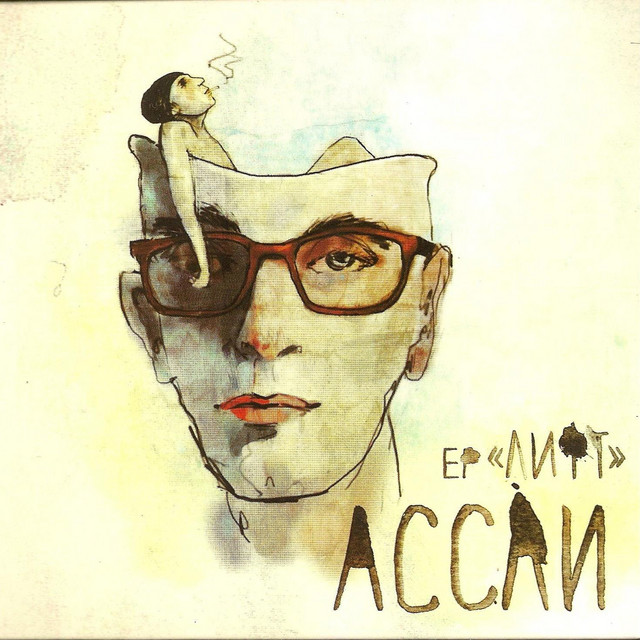 Лифт cover