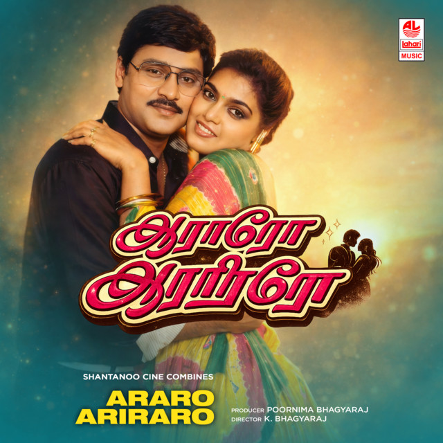 En Kannukoru Nilava cover art
