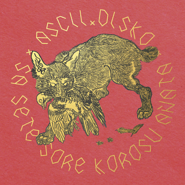 Sa Sete Sore Korosu Anata cover art