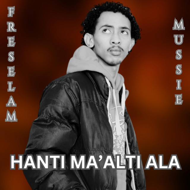 Hanti Ma'alti Ala cover art