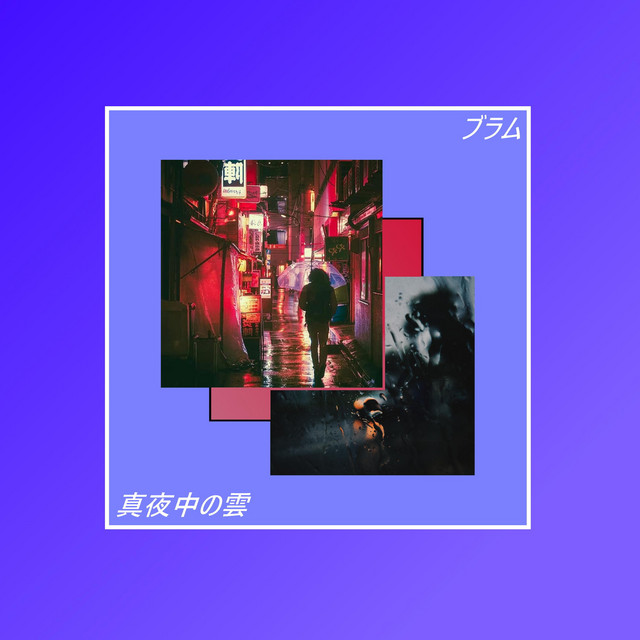 Midnight Clouds cover art