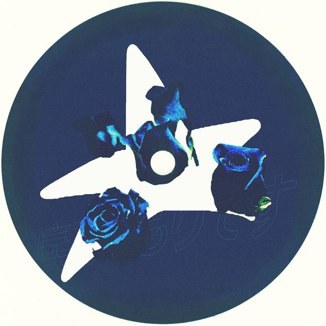 MIENTRAS DURE...! cover art
