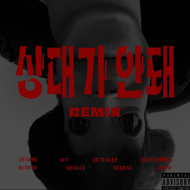album image