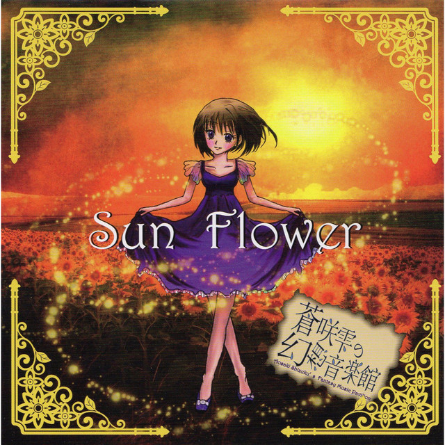 Sun Flower cover