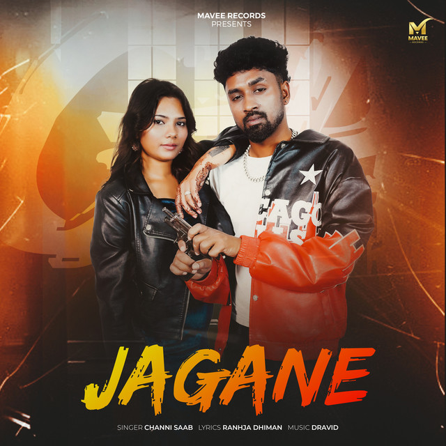 Jagane