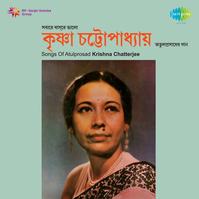 Songs Of Atulprosad Krishna Chatterjee cover art
