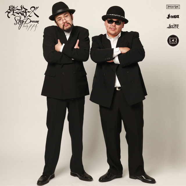 Stay Dream Song And Lyrics By The Taimanchi Zu Spotify