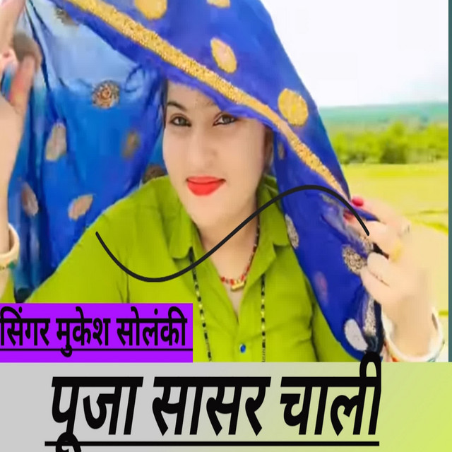 Pooja Saasar Chaali