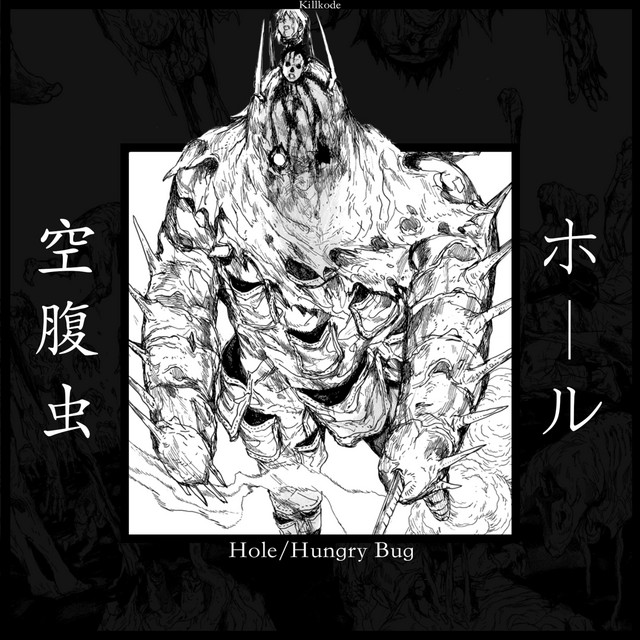Hole/Hungry Bug cover art