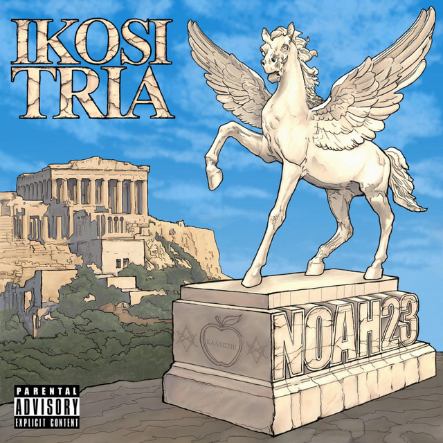 Ikosi Tria cover art