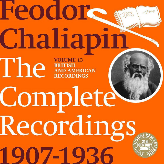 Ei, ukhnem! cover art