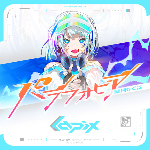 パラフォビア - Single by lapix | Spotify