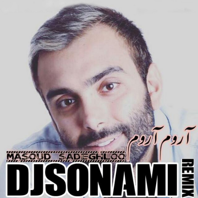 Aroom Aroom - Remix