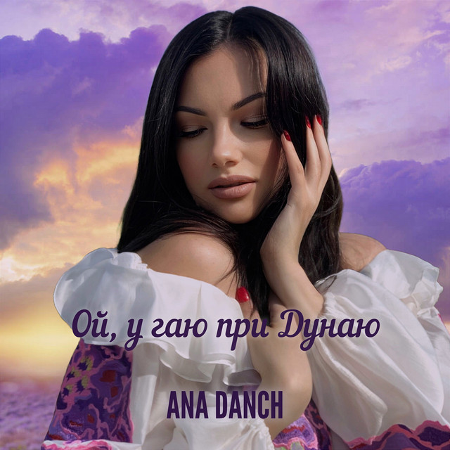 Обкладинка: Ой, у гаю при Дунаю — Ana Danch