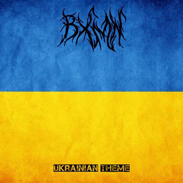 Обкладинка: Ukrainian Theme — BXMN
