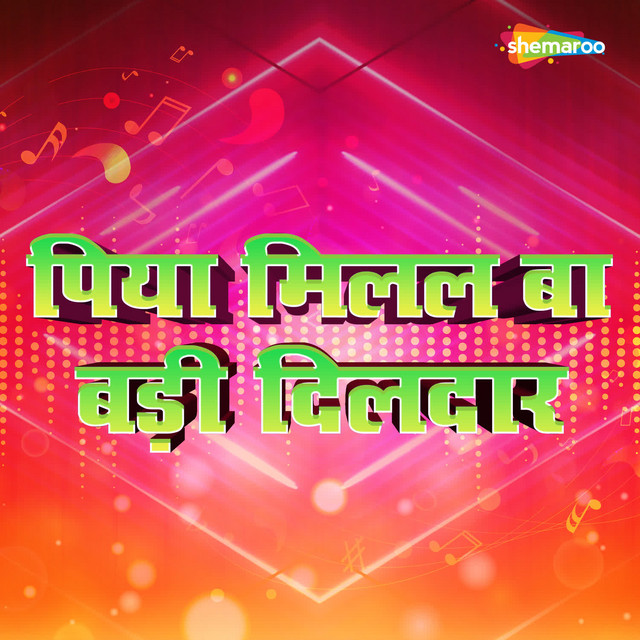 Piya Milal Ba Badi Dildar cover art
