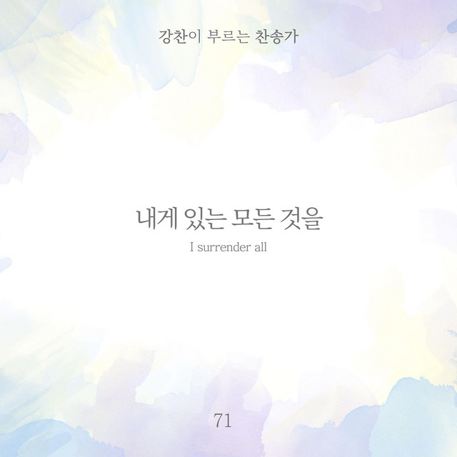 멜론 음악 이미지