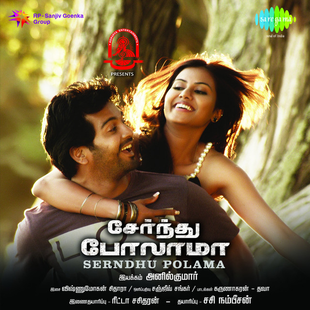 Serndhu Polama cover art