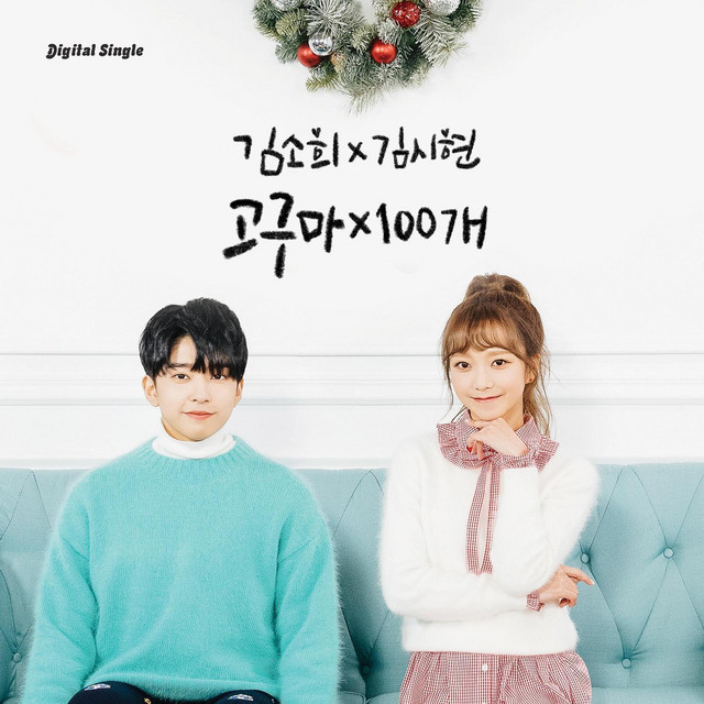 SWEET POTATO X 100 고구마 X 100개