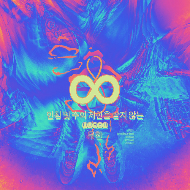 Muhan cover art