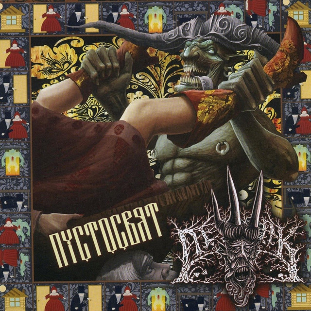 Pustosvyat cover art