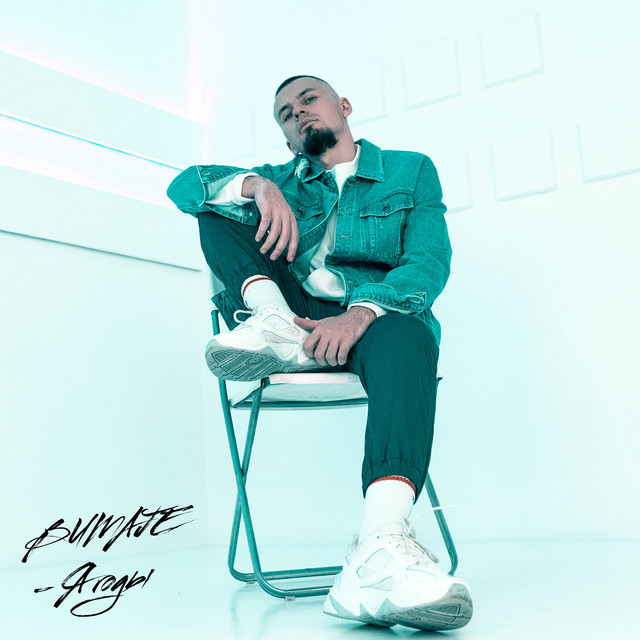 Я годы cover art