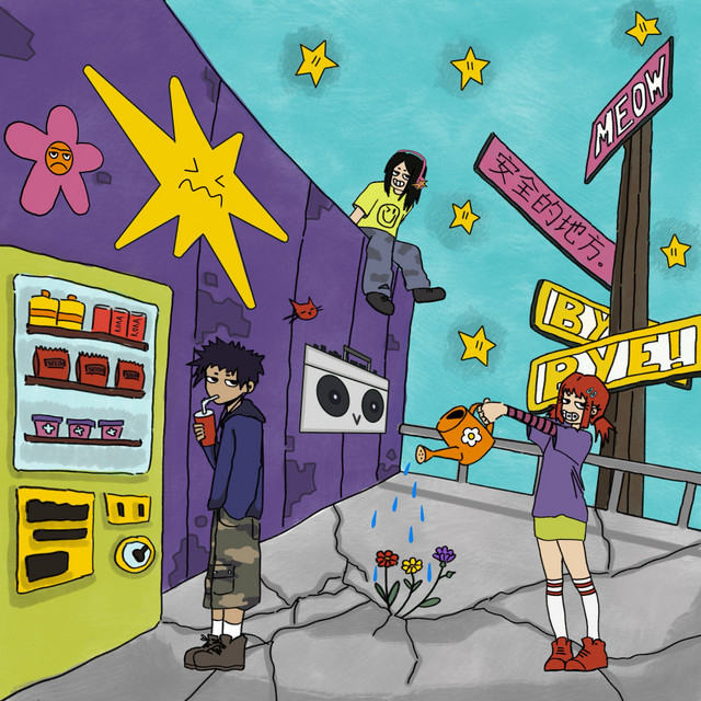undefined album image
