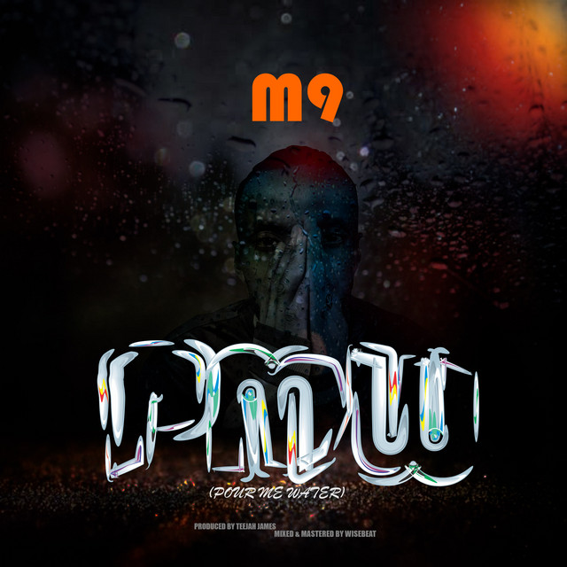 Pmw (Pour Me Water) cover