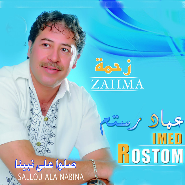 Imed Rostom | Spotify