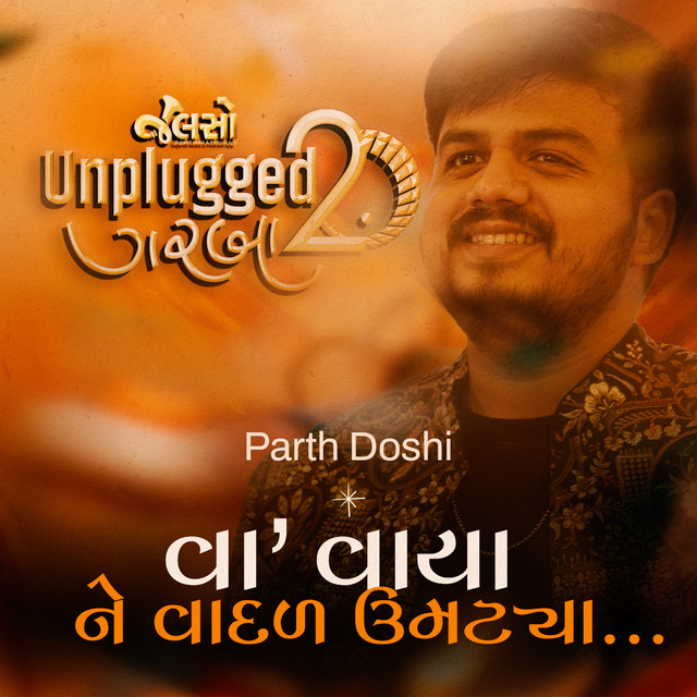 Обкладинка: Va Vaya Ne Vadal Umatya — Parth Doshi
