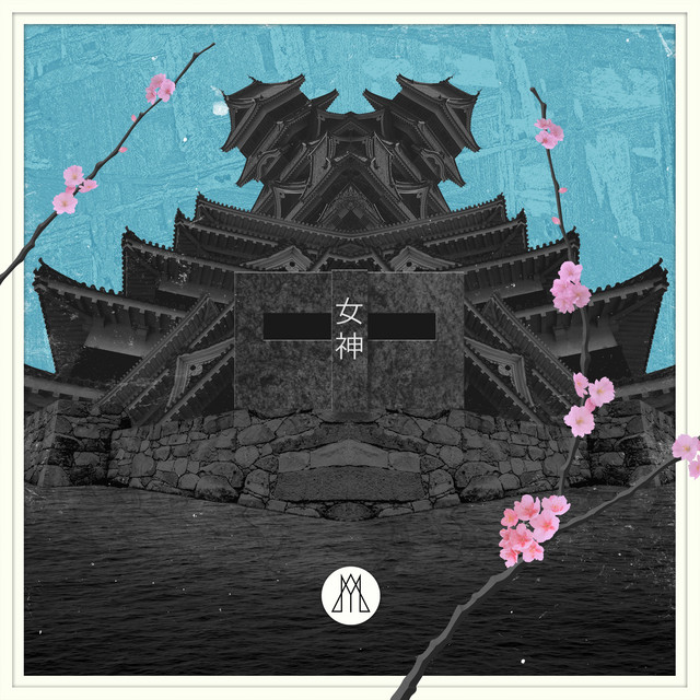 GODDESS cover art