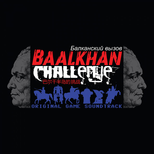 Baalkhan Challenge (Original Game soundtrack) cover art