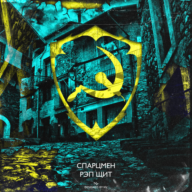 Люди играют в актеров cover art