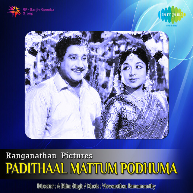 Padithaal Mattum Pothuma cover