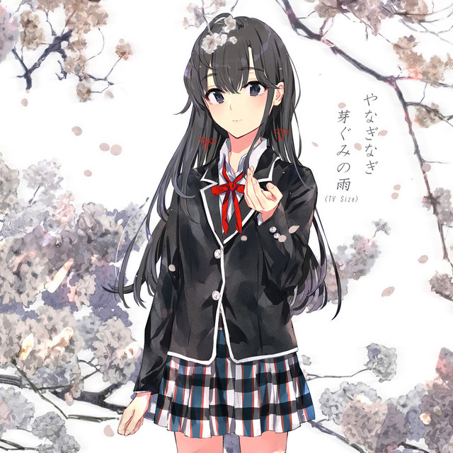 芽ぐみの雨(TVsize) - song and lyrics by yanaginagi | Spotify