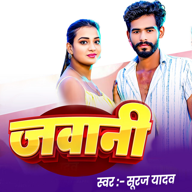 Jawani