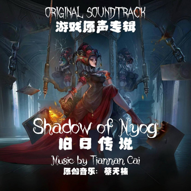 Shadow of Nyog (Original Game Soundtrack) cover art