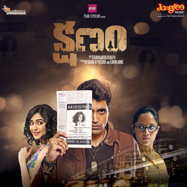 Cheliya Cheliya cover art