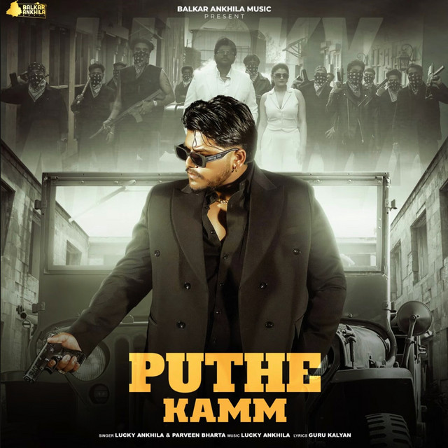 Puthe Kamm