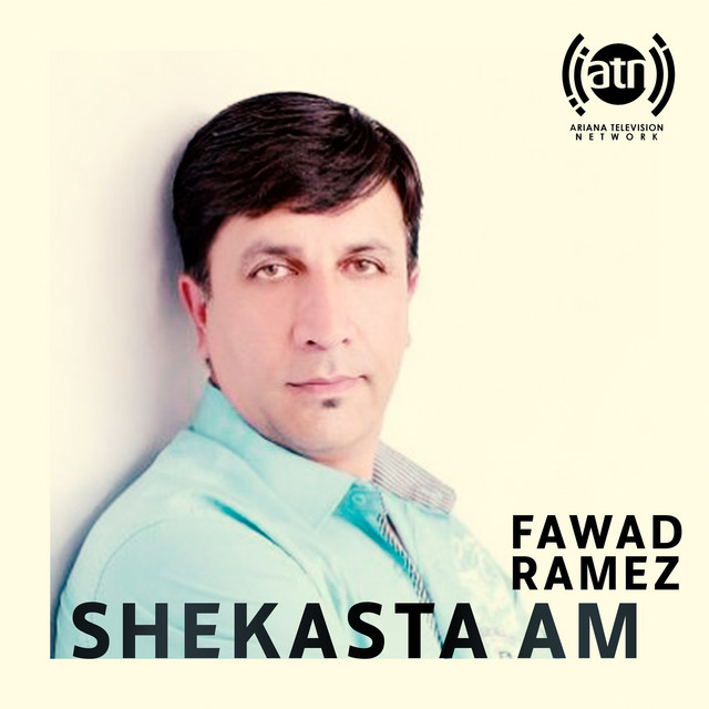 فواد رامز | Spotify