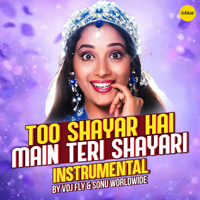 Too Shayar Hai Main Teri Shayari (Instrumental) - From "Saajan"