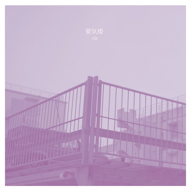 mirage cover art
