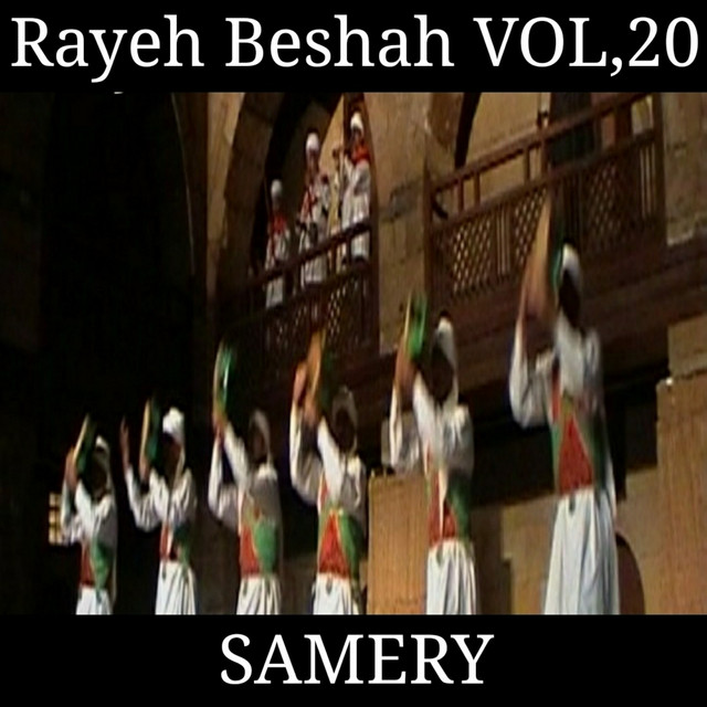 Rayeh Beshah, Vol. 20 cover art